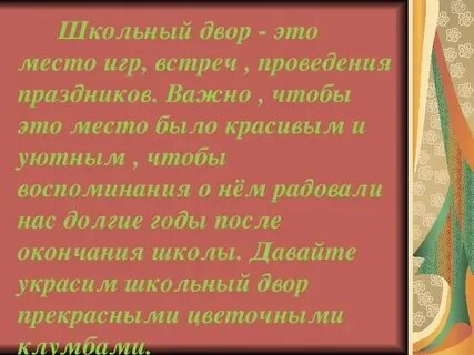 Стих это простыми словами