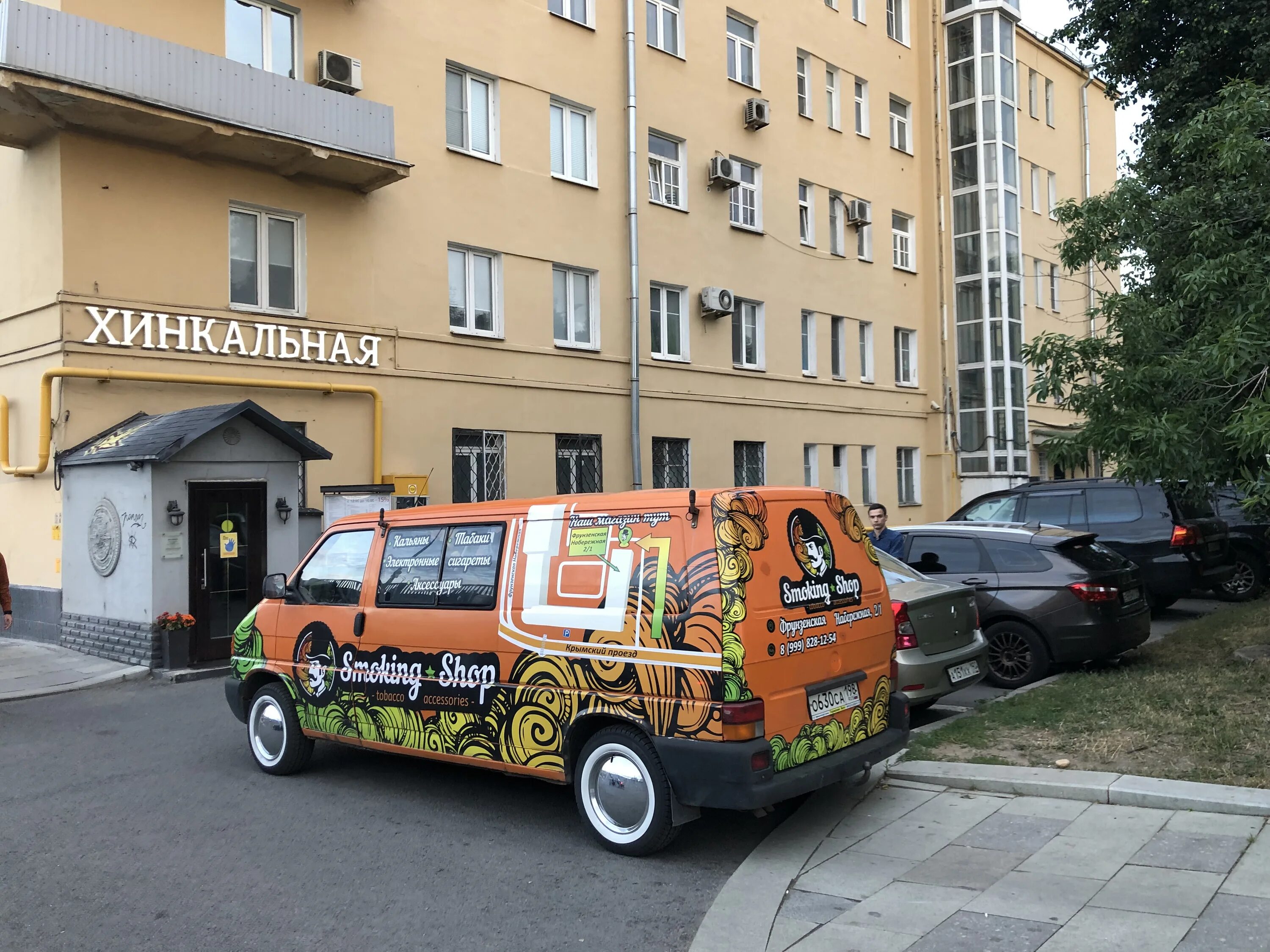 Смокинг шоп. Smoking shop Москва Фрунзенская. Смокинг шоп магазин. Москва табак на Фрунзенской.