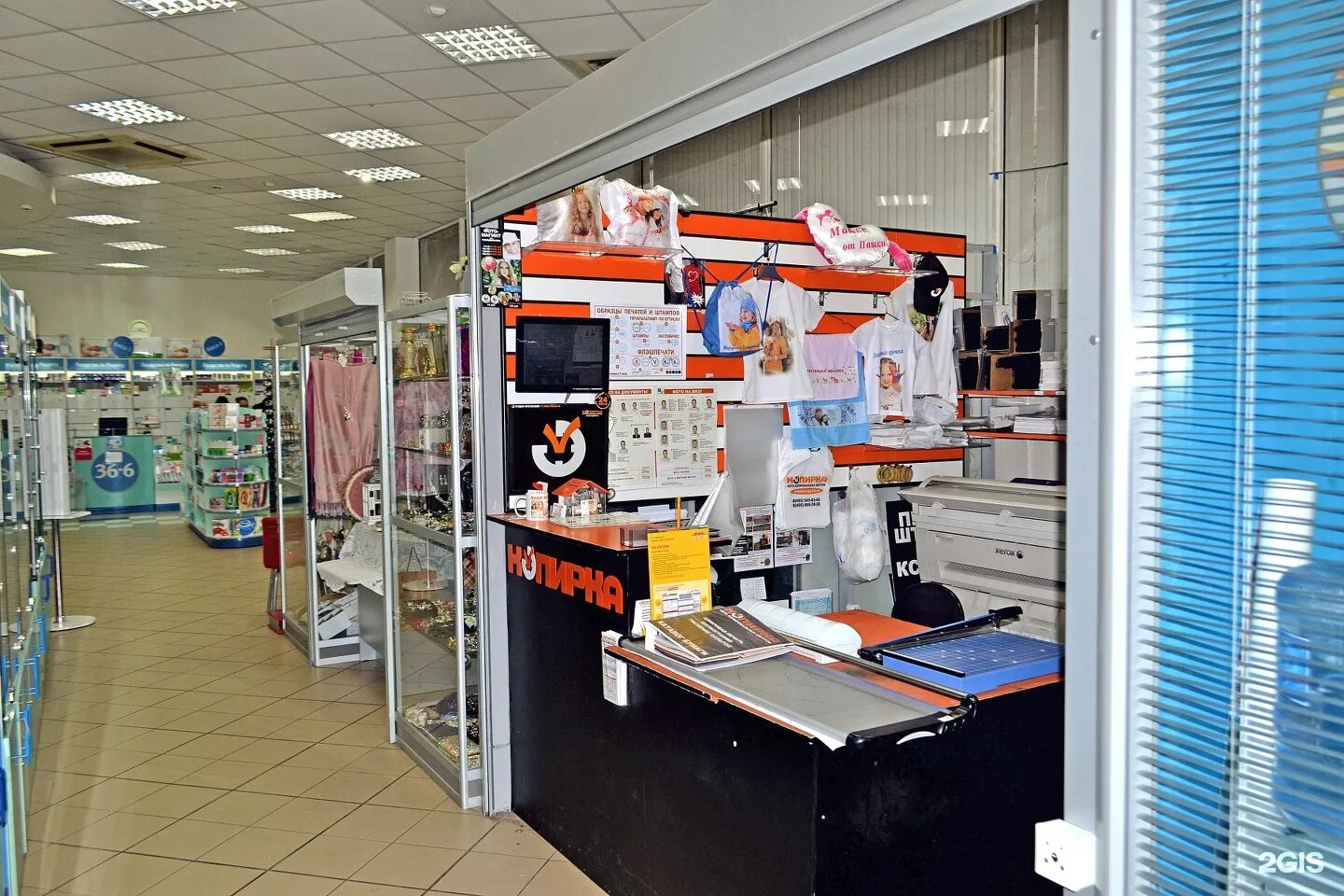 ореховый бульвар москва. копирка домодедовская. копирка домодедовская. копицентр. копирка санкт-петербург.