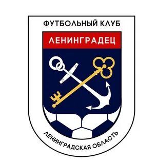 Футбольный клуб ленинградец