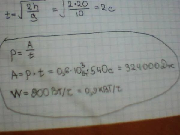 Вычислить 5%3. Вычислите: (3,7 − 6,3) · 0,8. Выражения 2 3 3 log 5 2log 5. 0,2*2,6-3,89 столбиком. 1 урок математики в 6 классе.