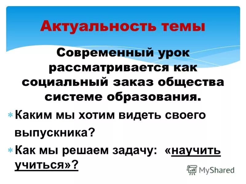 Его величество урок кто сказал. Аптечная сеть апрель логотип. Апрель поиск. Апрель поиск. Сеть аптек апрель.