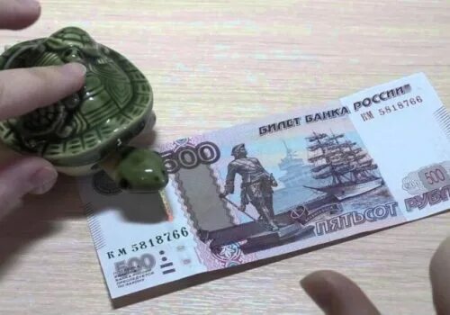 30 от 500 рублей. 500 Рублей. 500 Рублей фото. 500 Рублей в руках. 500 Рублей на карте.