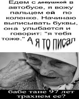 Папочка зол