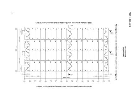 Расположите элементы на схеме