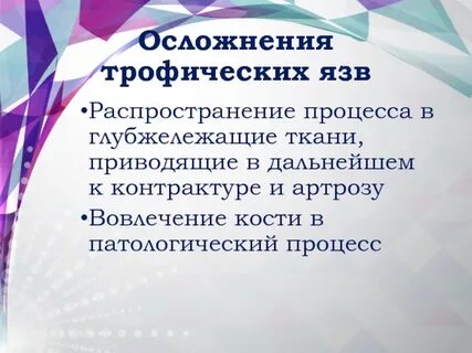 В дальнейшем приводит
