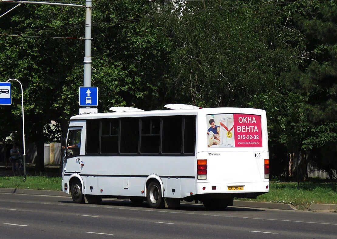 Расписание автобуса 103 васюринский краснодар. Автобус 103 Васюринская Краснодар. 103 Маршрут. ПАЗ Краснодар. Автобус 23 Хабаровск.