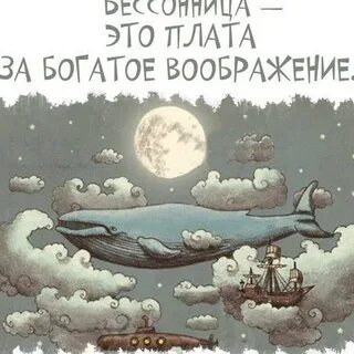 Богатая фантазия