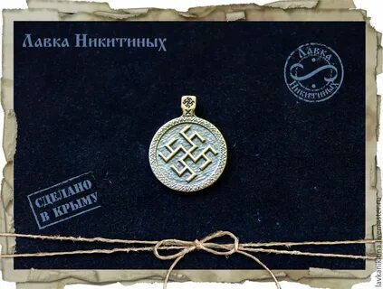 Ветоберег