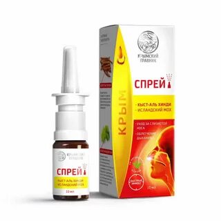 Исландский мох спрей