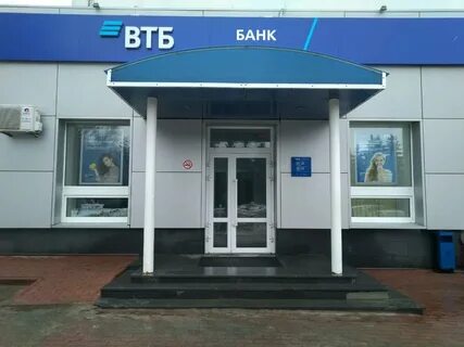 Втб банк брянск телефон