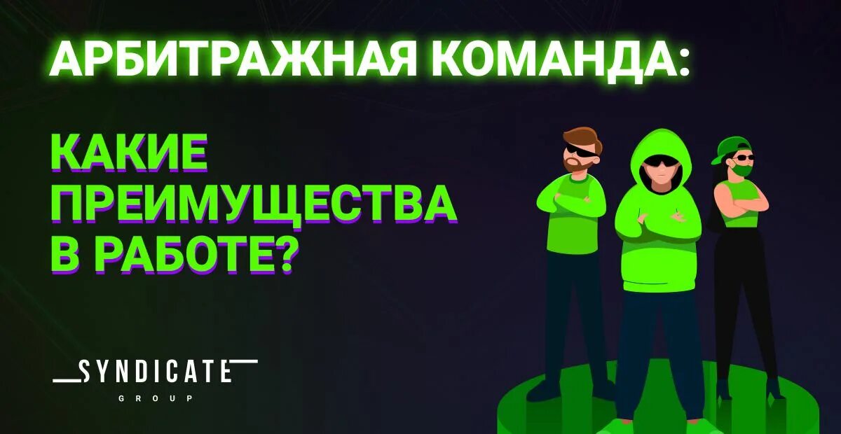 Арбитраж команды. Арбитражная команда. Арбитраж команды. Арбитраж команды. Арбитражные форуму с m1-shop.