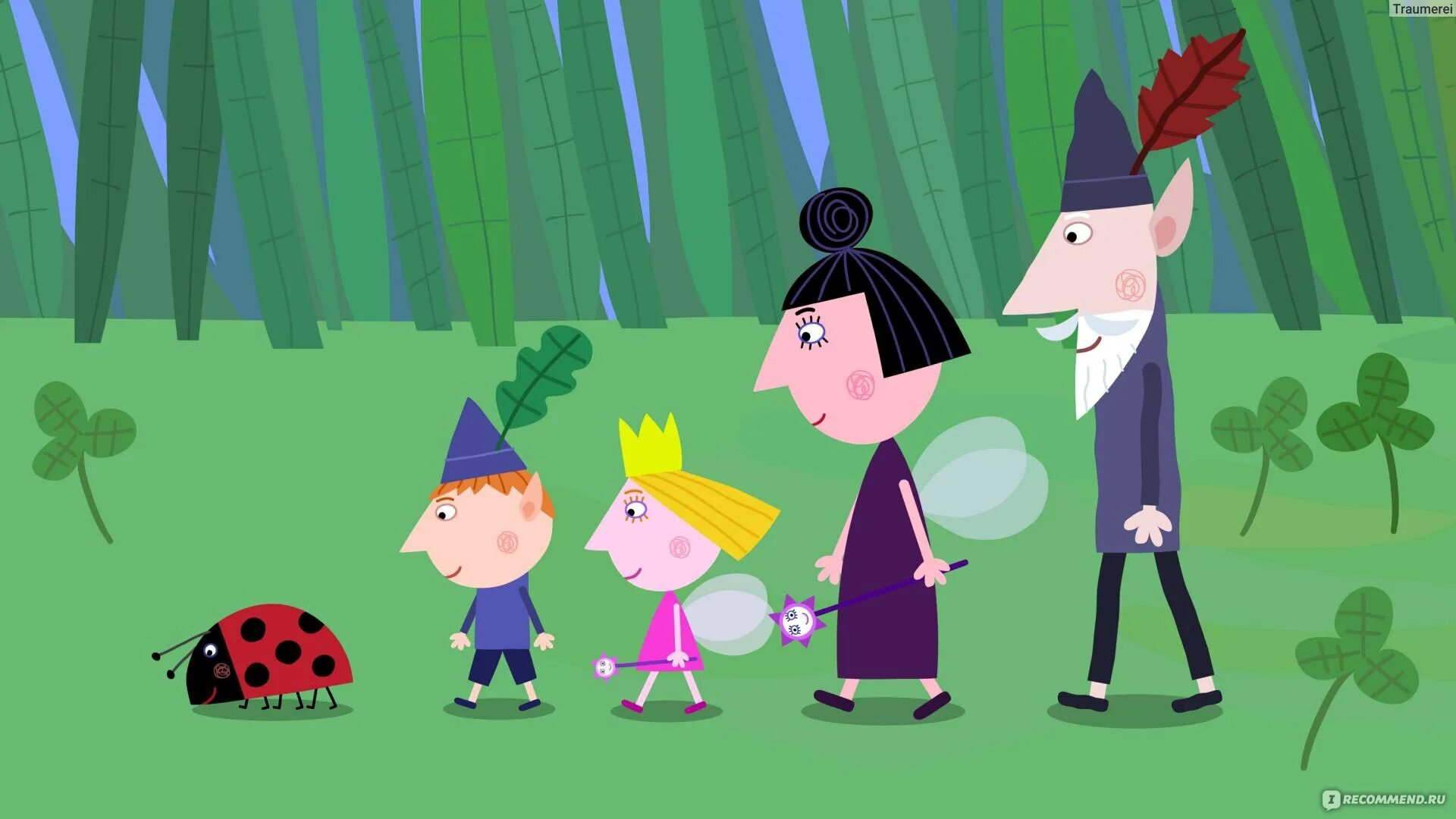 Ben and holly s kingdom. Маленькое королевство Бена и Холли эльфы. Маленькое королевст Бена и Хо. Маленькое королевство Бена и Холли Рыжебород.