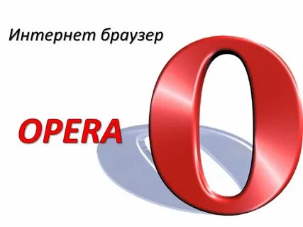 Opera ie