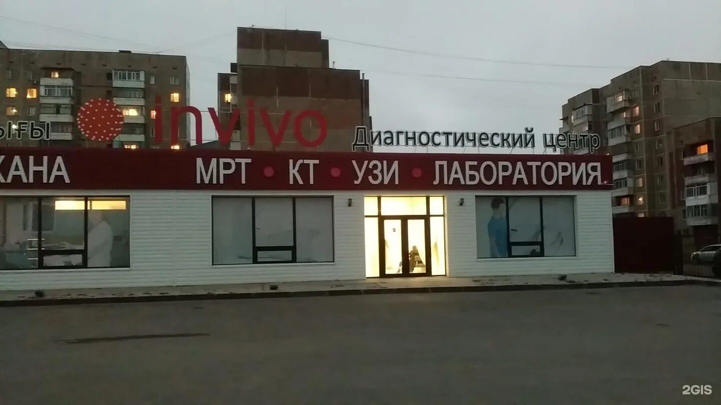 Г караганда ул таттимбета поликлиника. Караганда улица татимбета 9/6. Караганда улица таттимбета 18 картинки. 8\1. Таттимбета караганда.