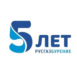 русгазбурение