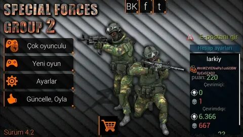 Спешл читы