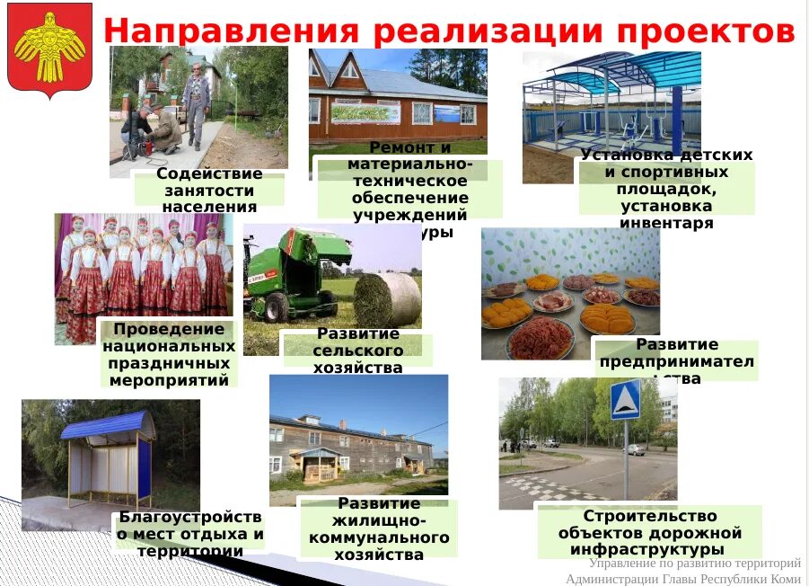 Ремонтное население