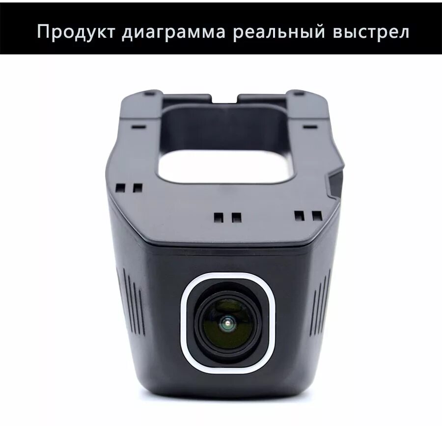 Видеорегистратор wifi dvr. Авторегистратор s100. видеорегистратор с wi-fi. беспроводной видеорегистратор для автомобиля. видеорегистратор junsun.