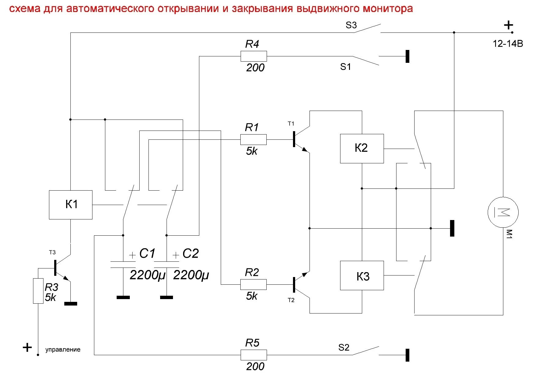 Электрическая схема автоматики. Схема автоматического открывания дверей. Схема открывания автоматических ворот. Принципиальная схема автоматического открывания дверей. Управление двигатель редуктор на 555.