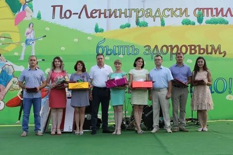 Ленинградский молодежь