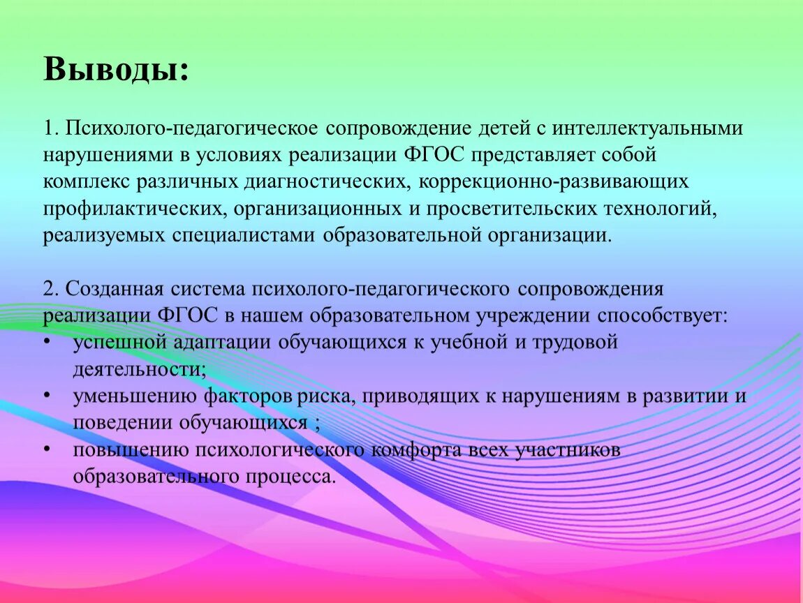 Обучающегося курса группы. Ответственность родителей за оставление детей без присмотра. Памятка ответственность родителей за безопасность детей. Дети с ОВЗ это в психологии. Памятка для родителей за ответственность за детей.