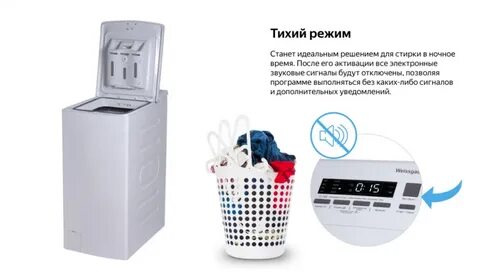 Стиральная машина вертикальная weissgauff 40265 t