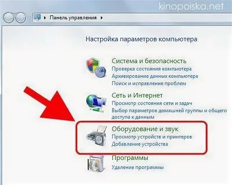 Как подключить наушники к пк 10. Как подключить проводные наушники к компьютеру. Как подключить наушники к ПК проводные. Наушники подключить виндовс 10. Как соединить проводные наушники к компьютеру.