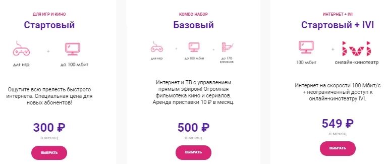 Джастлан воронеж техподдержка телефон. Интернет justlan. Justlan воронеж. Логотип justlan. Justlan silver тариф.