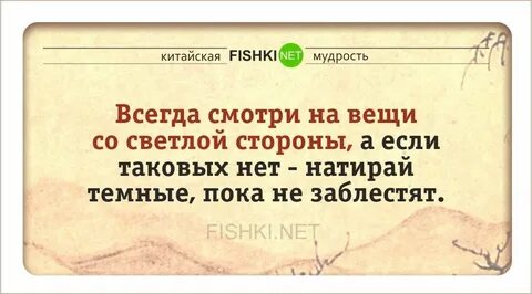 Мудрость дня на русском языке