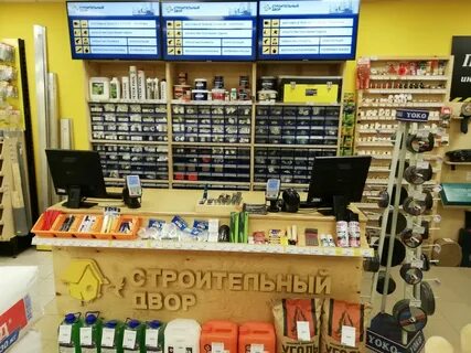 Строительный двор пышма
