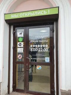 Пекарни йошкар
