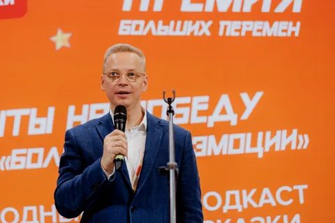 Всероссийский конкурс спутник