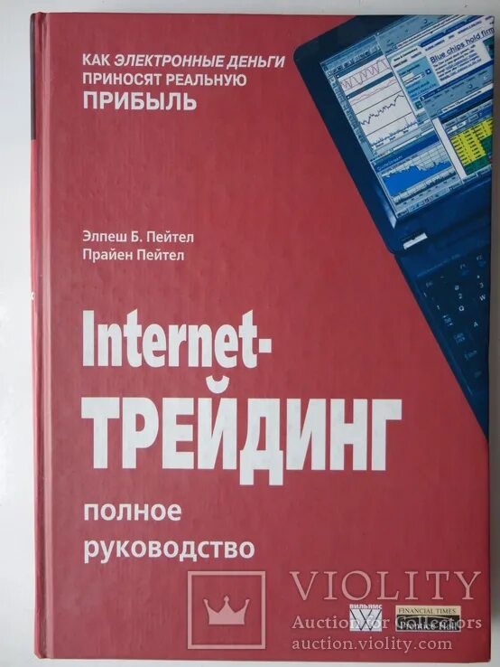 Гленфорд майерс искусство тестирования программ
