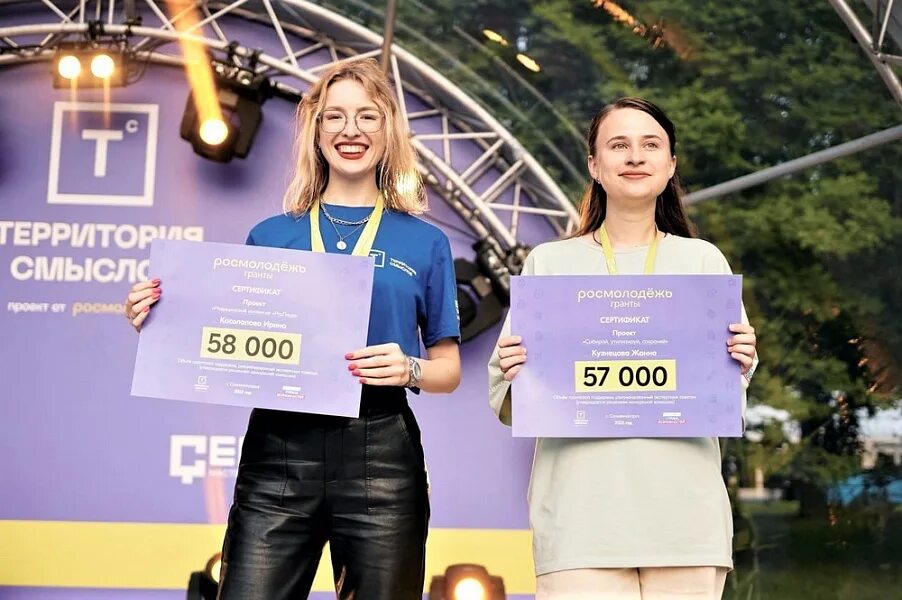 Грантовый конкурс росмолодежи со скольки лет. Грантовый конкурс росмолодежи со скольки лет