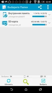 Дубликатов андроид