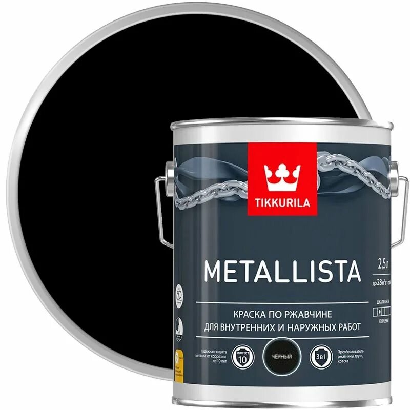 Литр черной краски. Краска metallista Tikkurila черная. Краска по ржавчине Tikkurila 3в1 metallista база а (0,9л). Tikkurila metallista молотковая черная глянцевая 0.4 л. Тиккурила молотковая краска для металла.