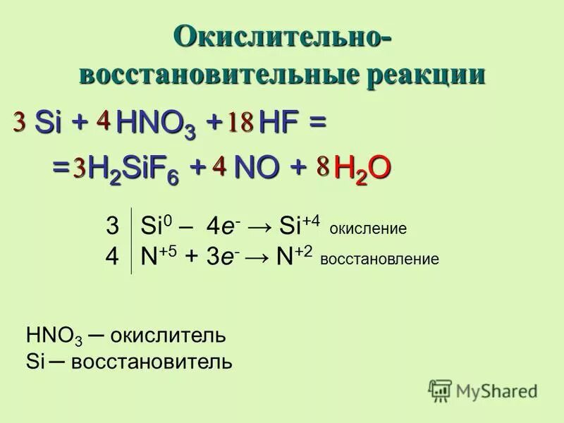 Окислительно восстановительные реакции электронно ионным методом. Электронный баланс окислитель и восстановитель. Уравнения азота окислительные и восстановительные.