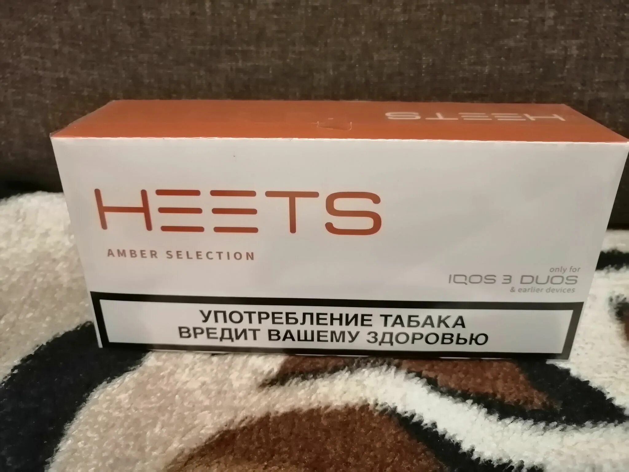 Стики heets Amber selection. Стики для IQOS heets Bronze selection (блок 10 пачек). Heets Amber selection оранжевый. Стики heets блок 10 пачек. Стики селекшн