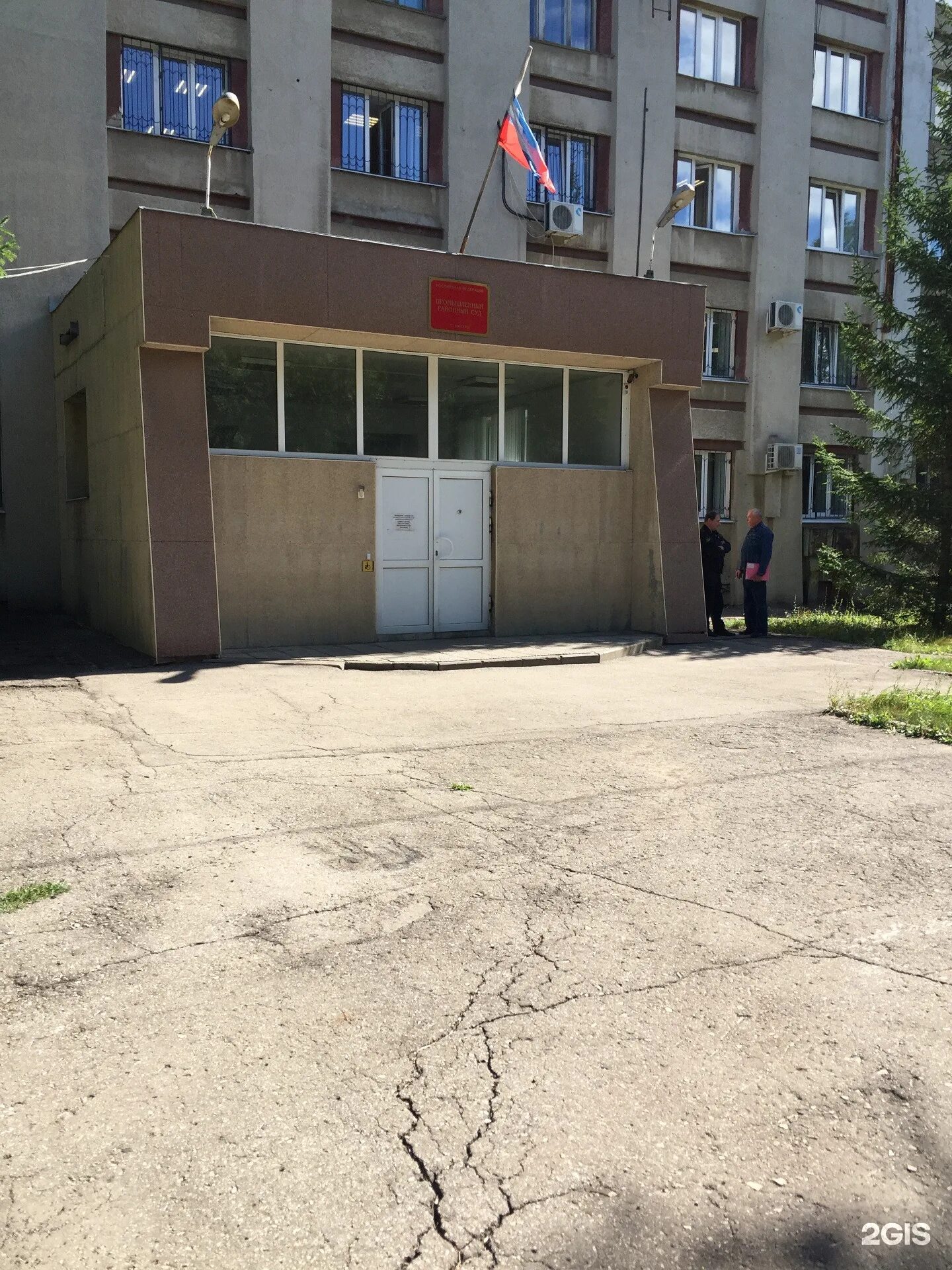 Суды г самары
