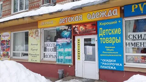 Парикмахерская золушка