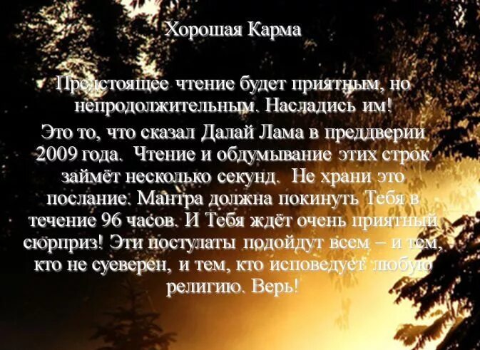 Фразы про карму. Статусы про карму. Карма цитаты. Карма стихи. Карма стихи.