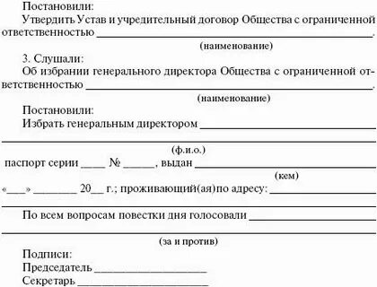 Акт хищения