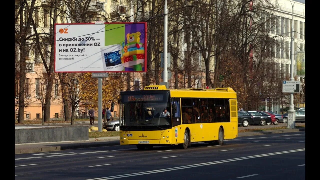 115 э автобус минск. 115 э автобус минск