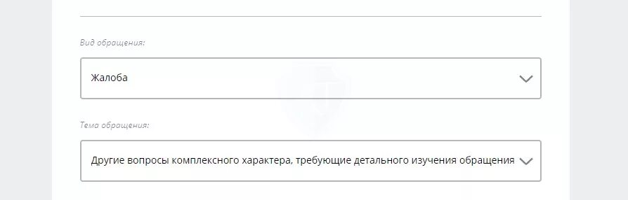 Интернет приемная. Интернет приемная ФССП. Запрет на регистрационные действия. Как снять ограничения с авто через сайт ФССП.