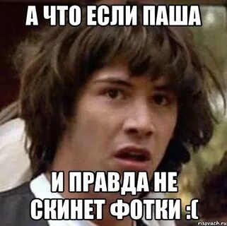 Немного скинул