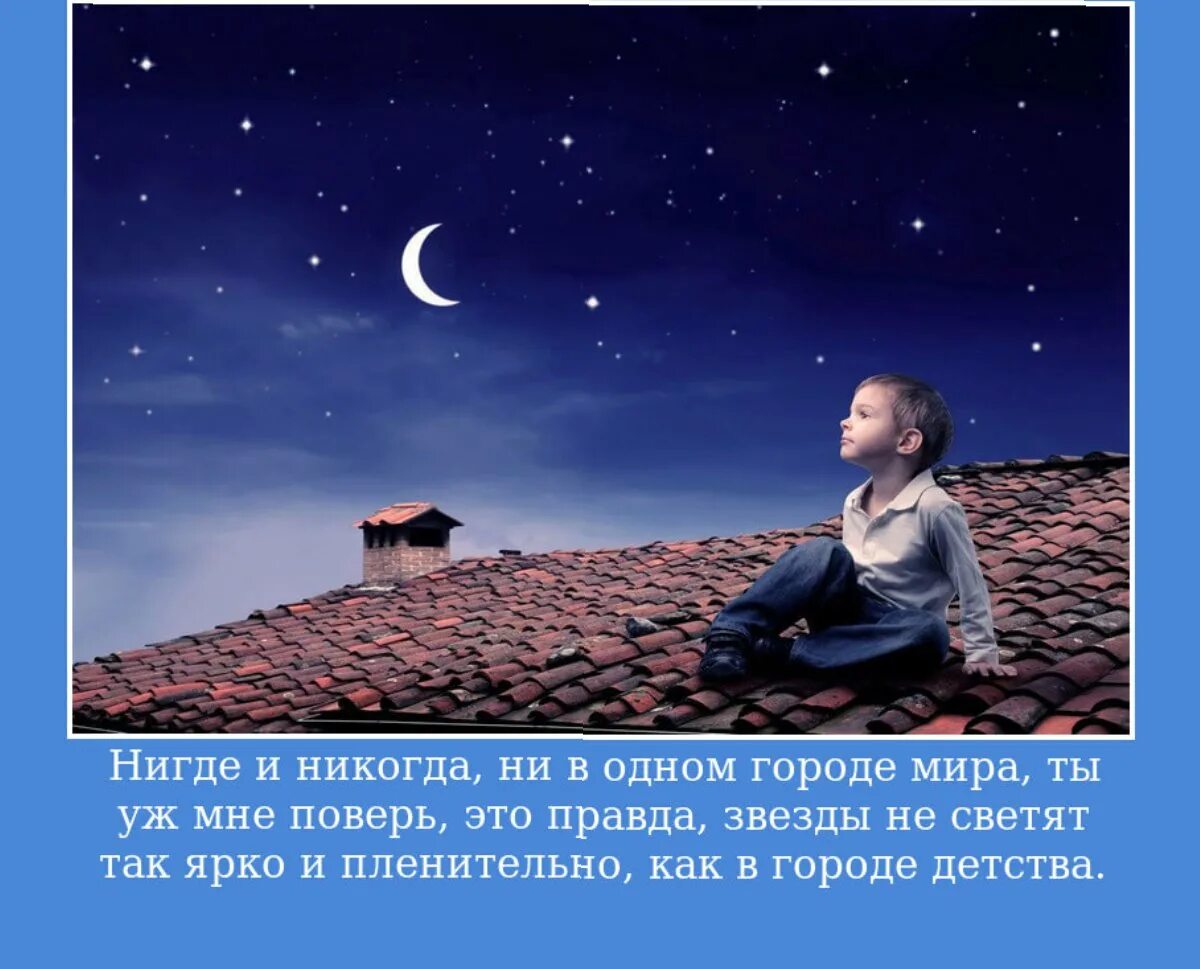 Выражение город. Красивые фразы про ночной город. цитаты про ночной город. цитаты про ночь и город. красота города цитаты.