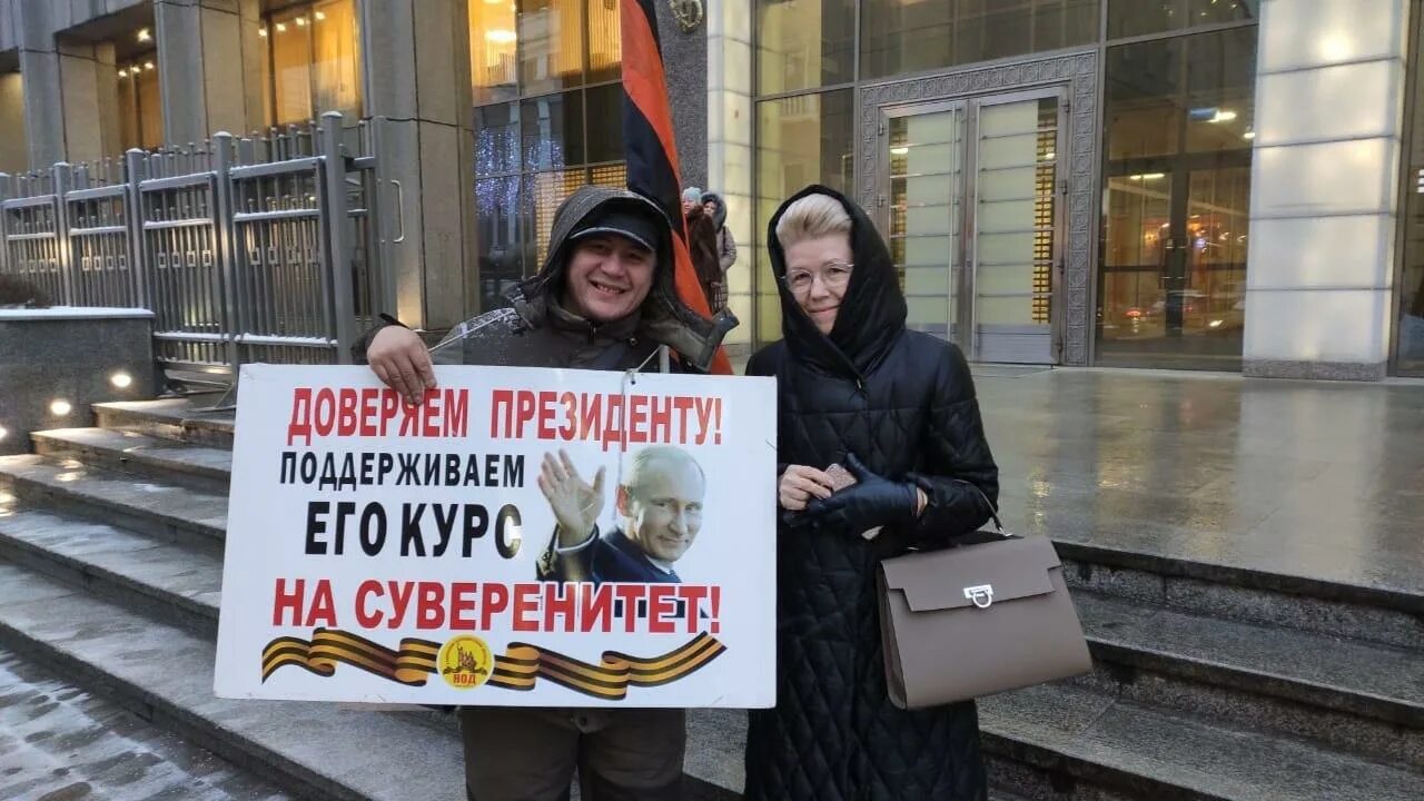 Какую партию поддерживает. Пикет НОД. Митинг НОД. НОД национально освободительное движение. Партия Федорова НОД.