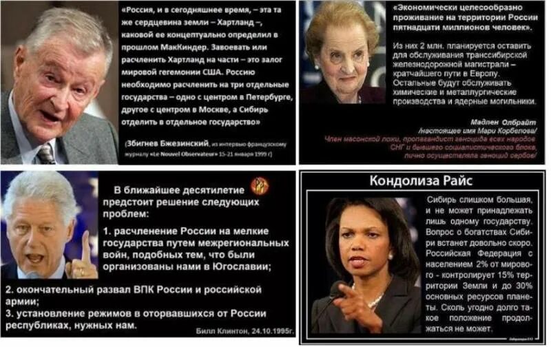 Несправедливо страна. Несправедливо страна. Несправедливо страна. Несправедливо страна. Цитаты про несправедливость людей.