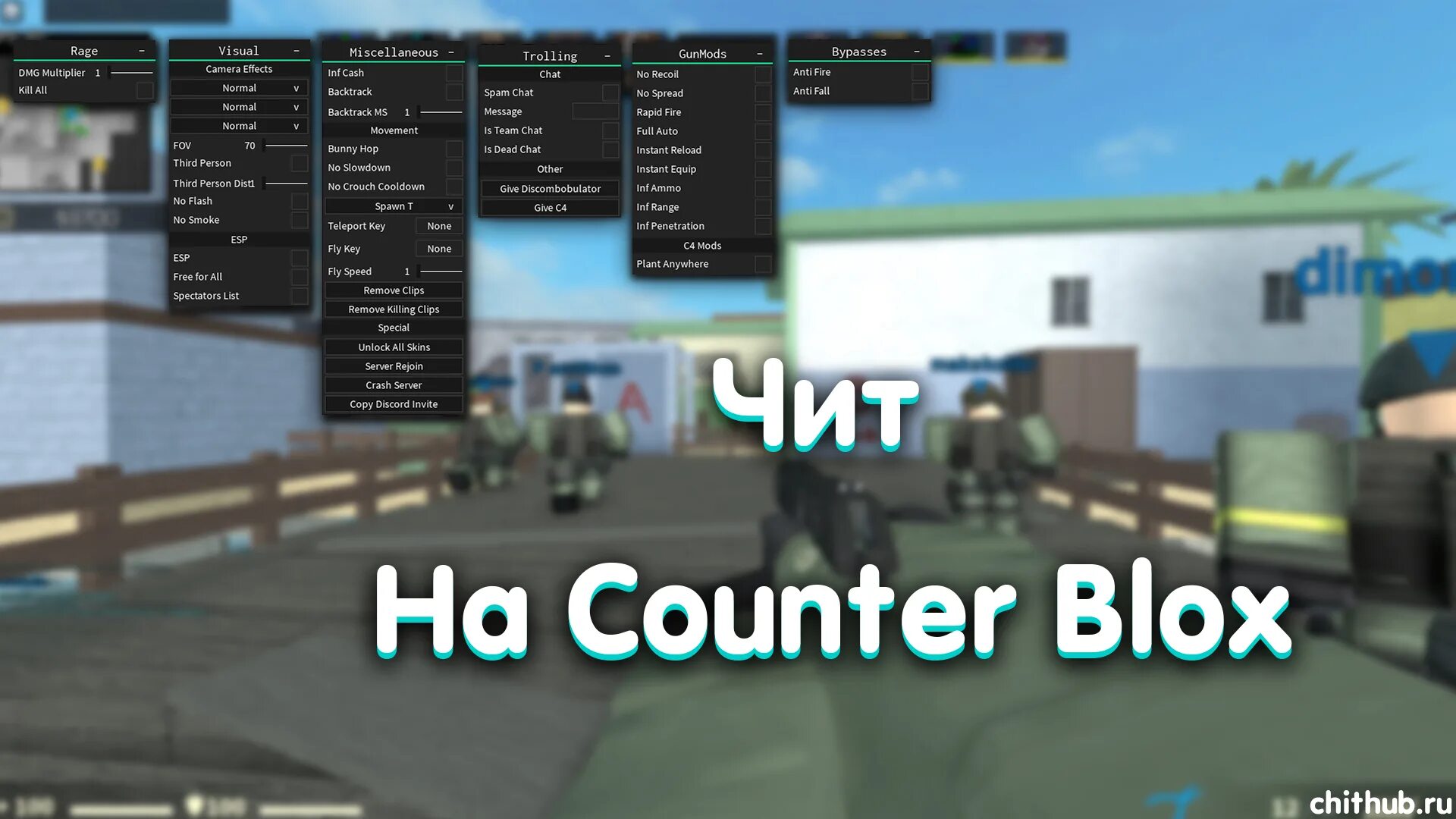 Чит авто фарм блокс фрукт. Counter BLOX читы. Читы на контр Блокс. Коды в контр Блокс 2022. Скрипт на Counter BLOX.